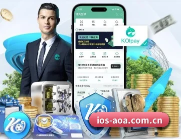 AOA体育 APP